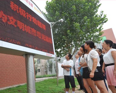 價(jià)格監(jiān)測中心PPT